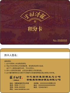 北坤人模板采集采集到精品卡/名片