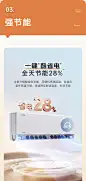 【美的KFR-46GW/N8MXC1Ⅱ】美的空调,KFR-46GW/N8MXC1Ⅱ,官方报价_规格_参数_图片-美的商城