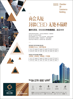 咁爷采集到版式