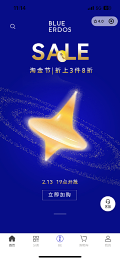 `ENen`采集到微商城页面