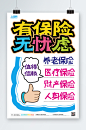pop设计