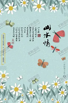 水墨山水背景 【酷图网】水墨背景,中国风,水彩水墨,江南水乡,屏风,墙纸,背景,古朴,意境,古风,古典,中式,水墨装饰画,山水画,山水,国画,水墨荷花,毛笔字,花鸟,毛笔画,壁纸,古镇,二十四节气,花纹背景,清明时节,夏天,春天,梅花,早春,船,复古花纹,水墨山水,抽象水墨,禅意,写意,山水背景,水墨画