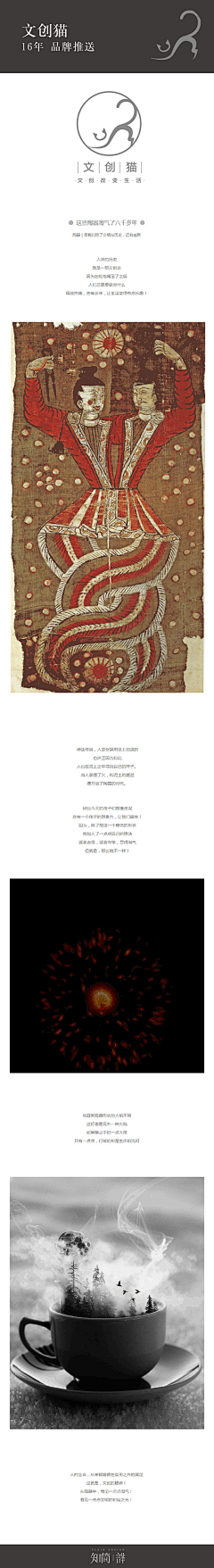 阿阿阿飘采集到logo