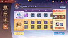 橙橙橙橙啊采集到界面-赛季等级