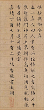 文徵明小楷《太上老君说常清净经》太上老君说常清净经》凡37行，书于明世宗嘉靖十六年（1537年）七月十二日，时年68岁。#书画界#