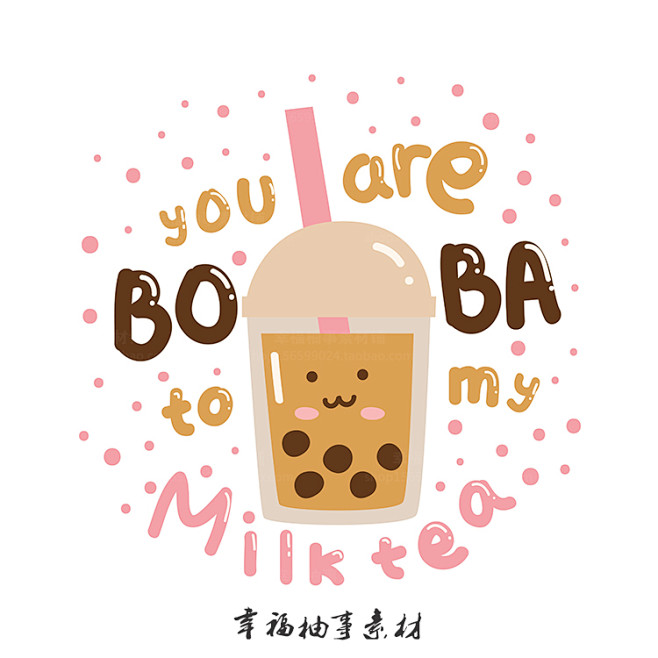 可爱卡通珍珠奶茶饮品店促销活动海报插画背景印刷ai矢量设计素材淘宝