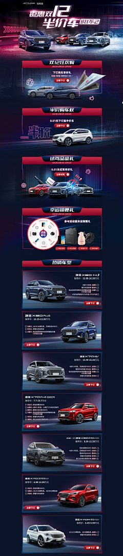 慕封闵采集到长图