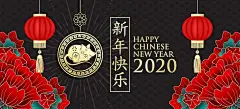 2020年创意牡丹老鼠贺卡矢量素材