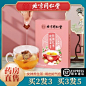 北京同仁堂桂圆红枣玫瑰花茶正品枸杞子五宝茶补女人养生茶包tx