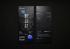 Liuci_design采集到设计周