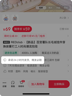 胡不归丶采集到111