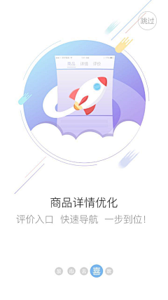 小AN采集到APP