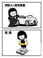 四分之一同龄人
