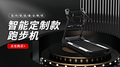 雄才大略帅气杰采集到五金海报