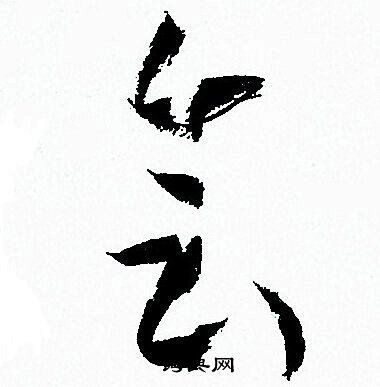 点击查看图片来源