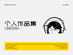 抹茶星冰乐可乐采集到平面 | 作品集排版
