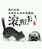 【图文】150619【为何不跪!】萌哭的猫咪(๑ºั_狐狸吧_百度贴吧