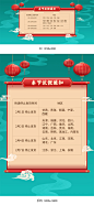春节发货通知,新年发货公告,年货节发货通知,春节放假公告,春节放假通知,年货节放假通知,过年放假通知,春节放假通知,新年放假公告,新年放假通知,发货通知,发货公告,快递停发,