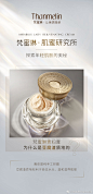 @梵蜜琳Thanmelin 的个人主页 - 微博