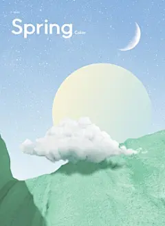 日出创意时空春天色彩手绘风景插画图片下载-优图网