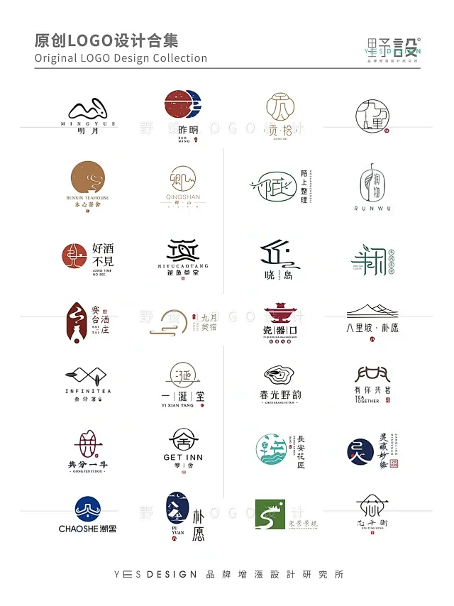 100款回头率超高的古风国潮LOGO合集！