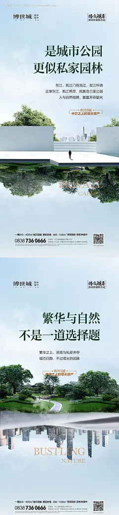 源文件下载【地产价值点海报】编号：13430028288539544