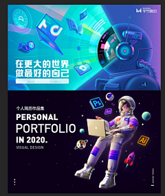 静Design采集到封面