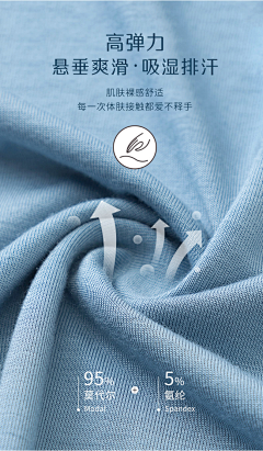 Maggie222-采集到材质说明