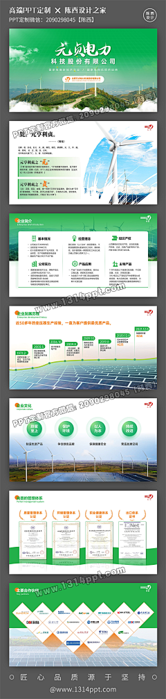 塔西米娅采集到无分类