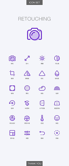 痛打落水狗采集到icon