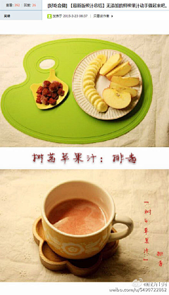 梅几采集到美食