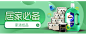 超市分类banner_05