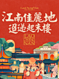 原创还是这个老味道，做南京本土米线！ - 小红书