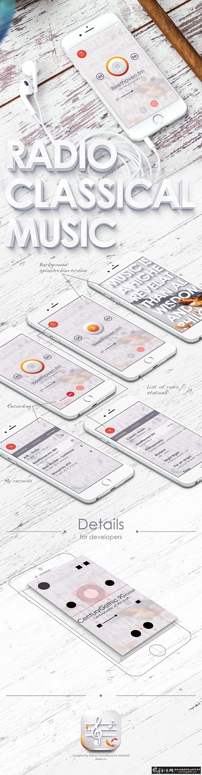UI/APP/酷站 简约手机UI设计 创...