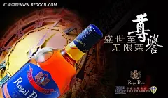 Regal Pride洋酒宣传海报PSD分层素材|广告设计|名酒|时间|洋酒|钟表|洋酒包装|洋酒标志|洋酒包装盒|洋酒包装设计
