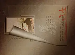 带着思念旅行（2） - 陌。 - 新的启程，从温暖的日光开始。