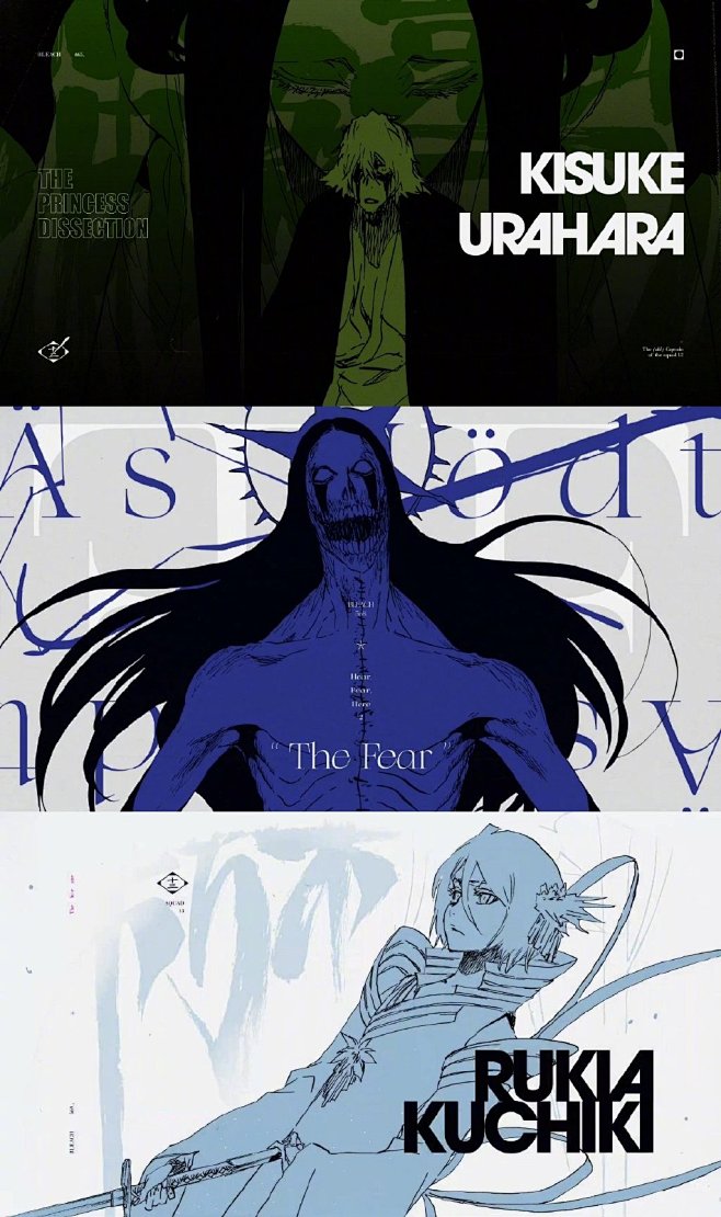 久保带人死神原画展BLEACH EX.P...