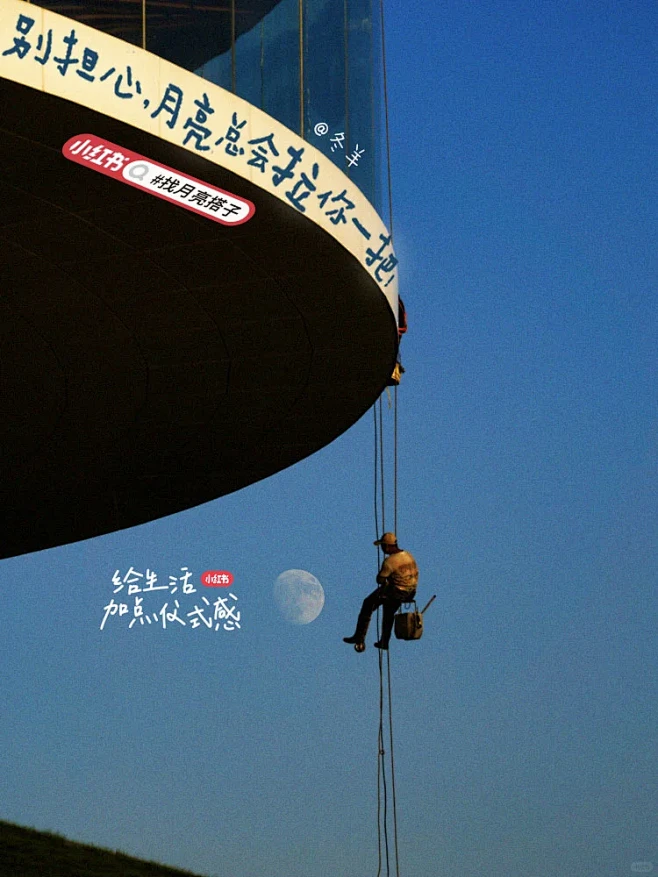 就这样吧！给月亮写了组海报 ，也没人看