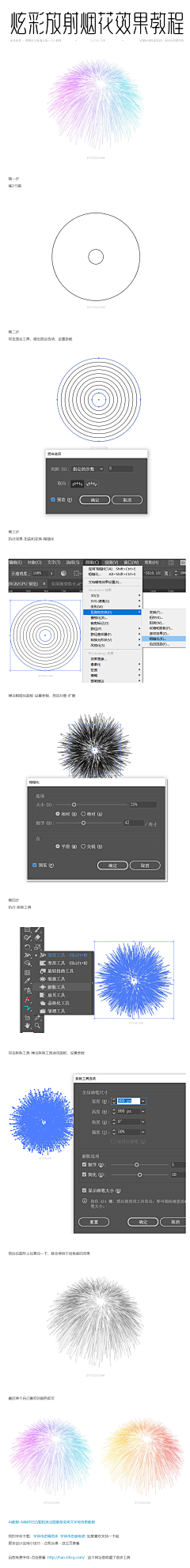 朝颜_Iris采集到学