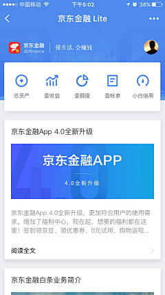 橙C果味采集到APP