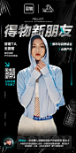 @得物App 的个人主页 - 微博