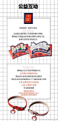 秋天风很大，冬天雨很冷。乐乐茶x@中国小动物保护协会，发起流浪动物保护公益活动。您每购买一杯携带联名杯套的茶饮，即代表您向中国小动物保护协会捐赠0.17元，这笔款项将用于流浪动物的日常照料。从爱出发，为爱同行，#乐乐茶#公益在行动。乐乐茶超话