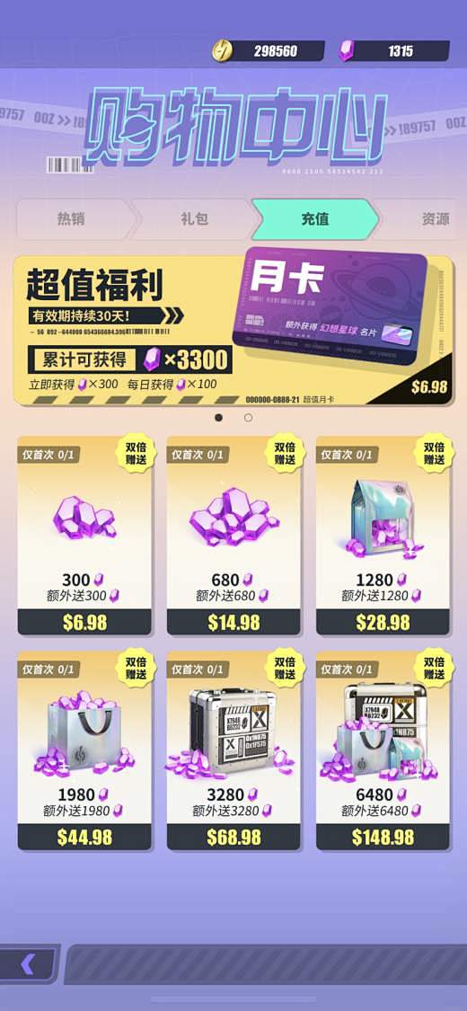 神觉者 Dislyte-游戏截图-GAM...