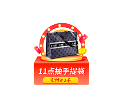 ffffffine采集到直播悬浮贴片