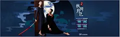 简约清新 绿色自然 女装/内衣 店铺首页 原创作品：初语女装海报 详情页 钻展 小清新女装 天猫淘宝女装店铺装修 装修女装首页 欣赏