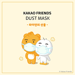 庞大仙采集到kakao friends