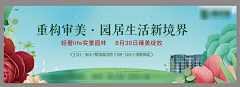 妙酷鼠采集到H-户外