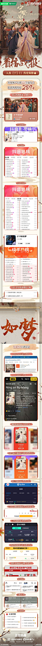 @宁安如梦官微 的个人主页 - 微博