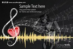 音乐乐符 五线谱 剪影图片 卡通美女 音乐波动 音乐海报 潮流音乐 psd分层音 #PSD##PSD模板# ★★★★★ http://www.sucaifengbao.com/psd/haibao/
