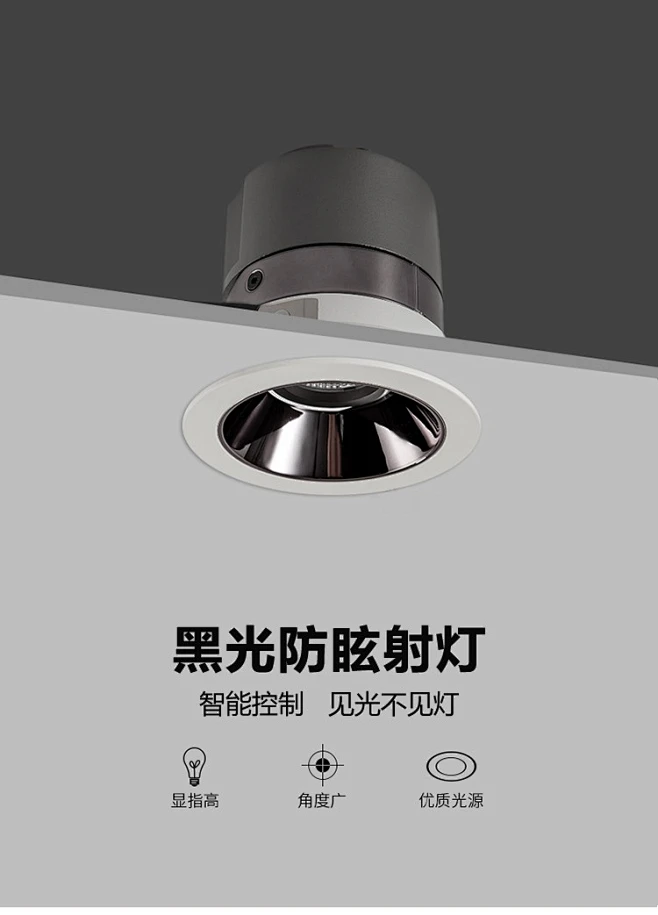 射灯led天花灯嵌入式COB无主灯家用筒灯过道商用防眩光酒店洗墙灯-淘宝网-花瓣网